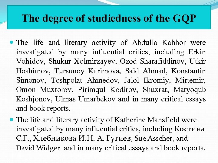 The degree of studiedness of the GQP The life and literary activity of Abdulla