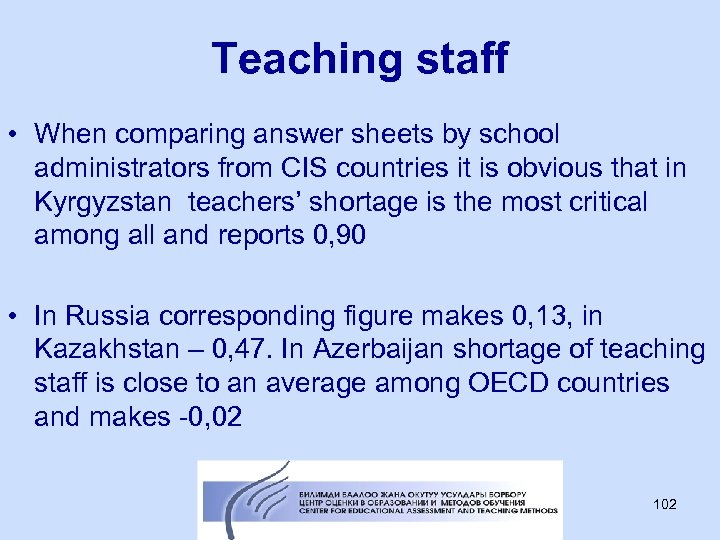 Teaching staff • When comparing answer sheets by school administrators from CIS countries it