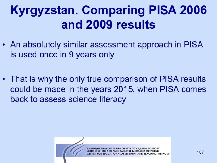 Kyrgyzstan. Comparing PISA 2006 and 2009 results • An absolutely similar assessment approach in