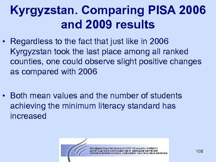 Kyrgyzstan. Comparing PISA 2006 and 2009 results • Regardless to the fact that just