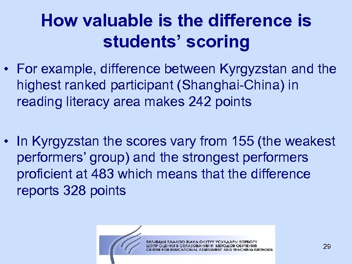 How valuable is the difference is students’ scoring • For example, difference between Kyrgyzstan