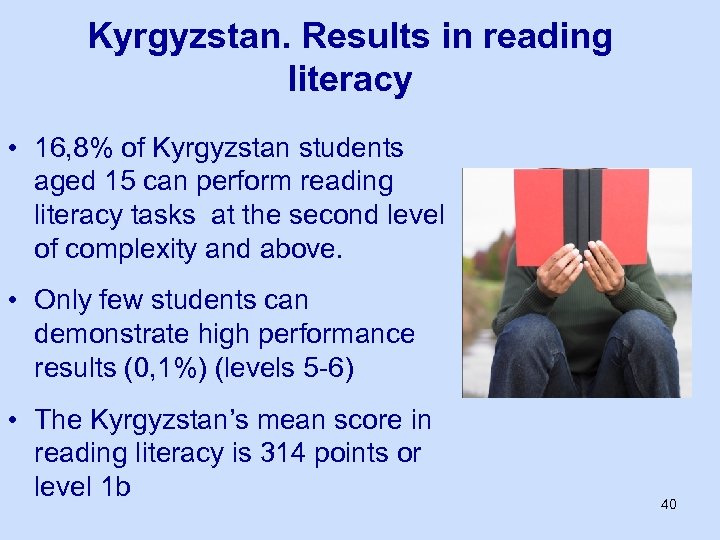 Kyrgyzstan. Results in reading literacy • 16, 8% of Kyrgyzstan students aged 15 can