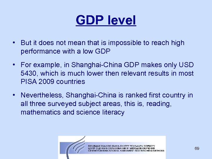 GDP level • But it does not mean that is impossible to reach high