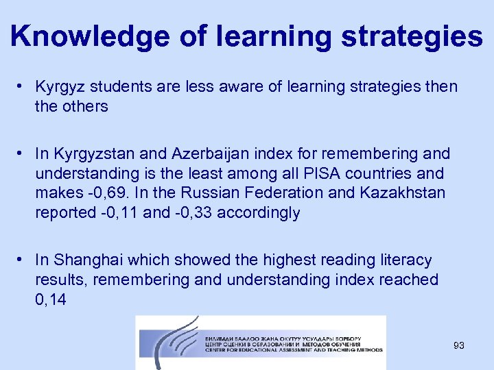 Knowledge of learning strategies • Kyrgyz students are less aware of learning strategies then