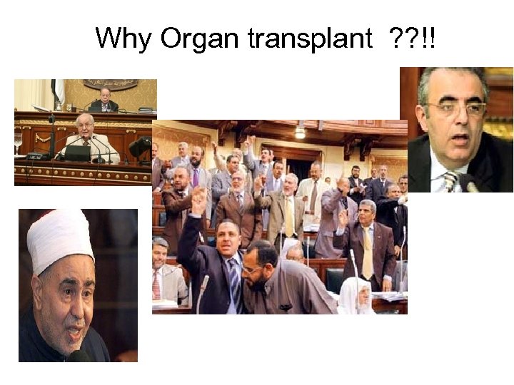 Why Organ transplant ? ? !! 
