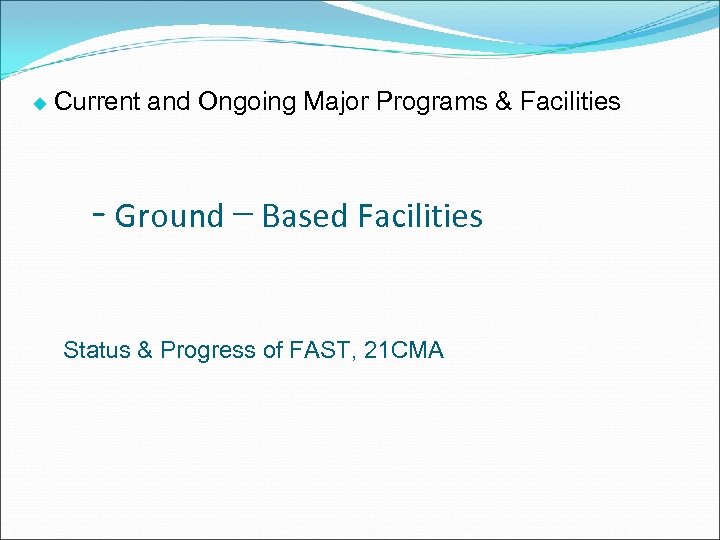 u Current and Ongoing Major Programs & Facilities - Ground－Based Facilities Status & Progress