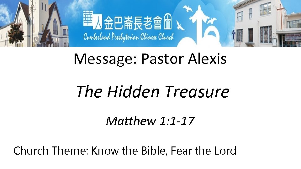 Message: Pastor Alexis The Hidden Treasure Matthew 1: 1 -17 Church Theme: Know the