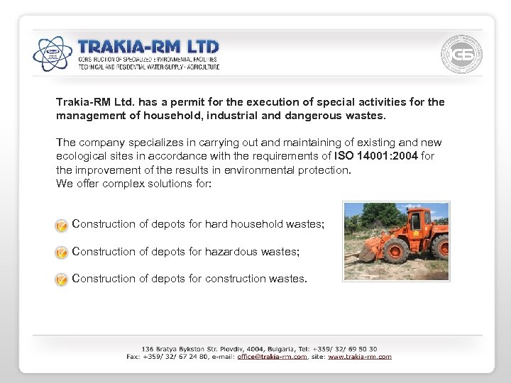 Trakia-RM Ltd. has a permit for the execution of special activities for the management