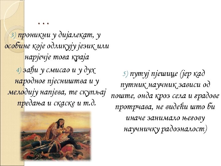 … 3) проникни у дијалекат, у особине које одликују језик или нарјечје тога краја