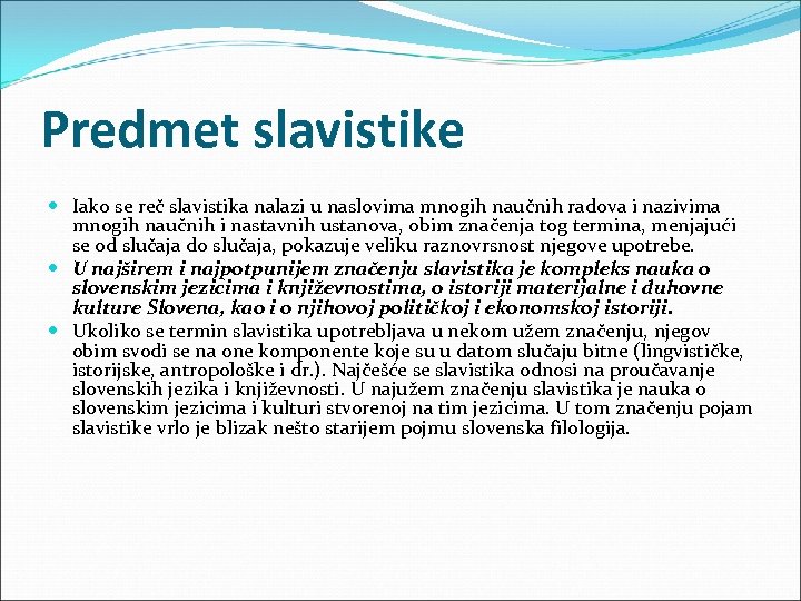 Predmet slavistike Iako se reč slavistika nalazi u naslovima mnogih naučnih radova i nazivima