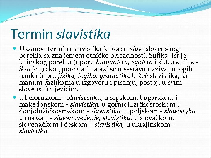 Тermin slavistika U osnovi termina slavistika je koren slav- slovenskog porekla sa značenjem etničke