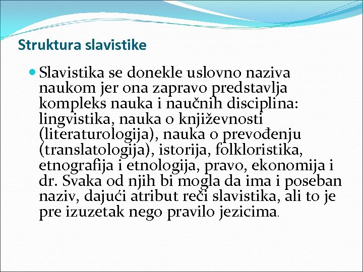 Struktura slavistike Slavistika se donekle uslovno naziva naukom jer ona zapravo predstavlja kompleks nauka