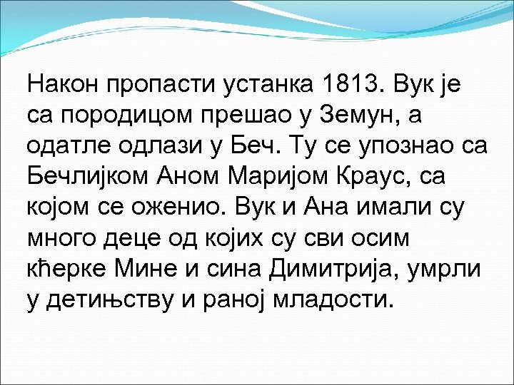 Након пропасти устанка 1813. Вук је са породицом прешао у Земун, а одатле одлази
