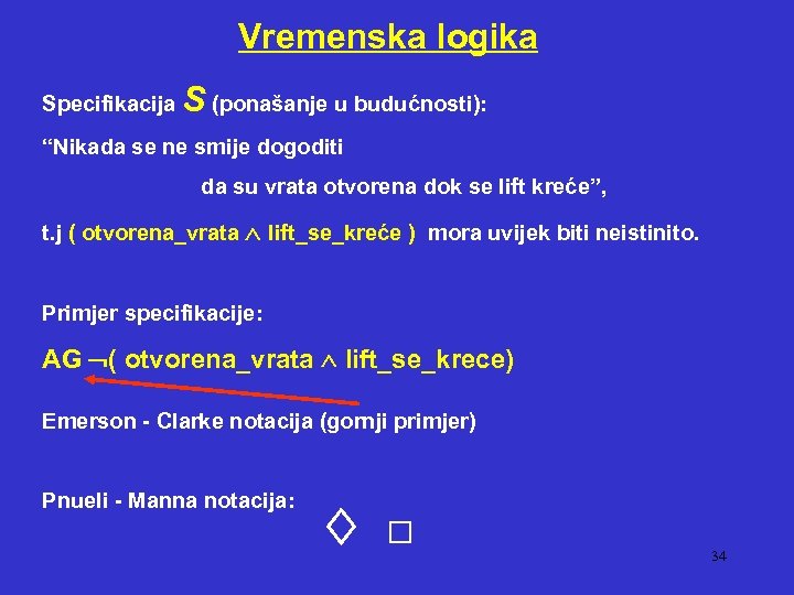 Vremenska logika Specifikacija S (ponašanje u budućnosti): “Nikada se ne smije dogoditi da su