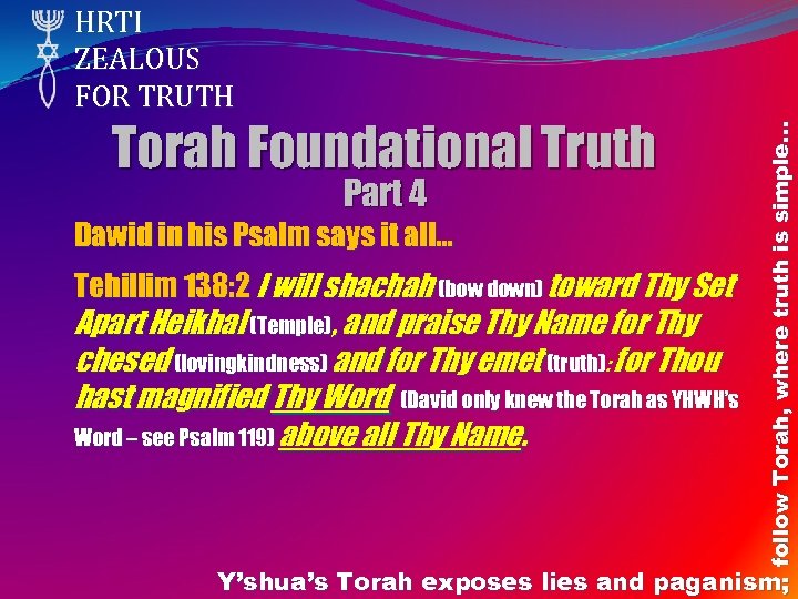 Torah Foundational Truth Part 4 Dawid in his Psalm says it all… Tehillim 138: