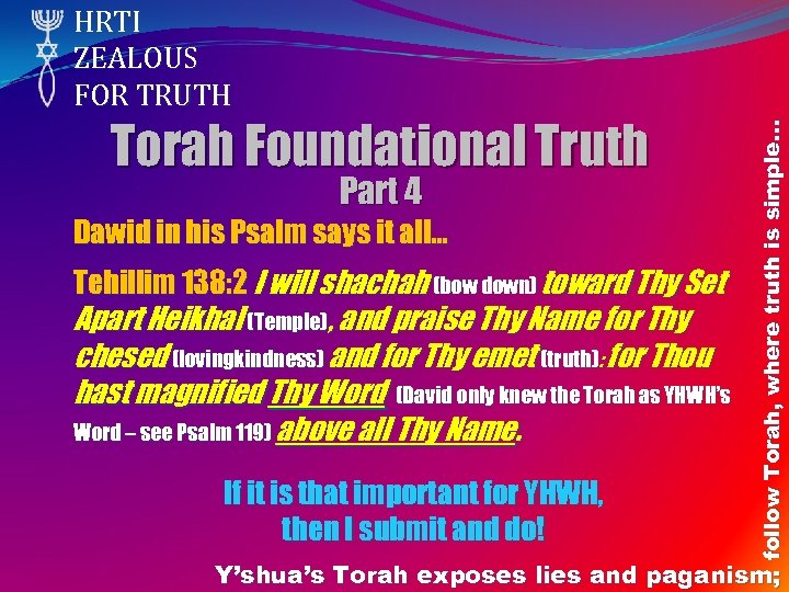 Torah Foundational Truth Part 4 Dawid in his Psalm says it all… Tehillim 138: