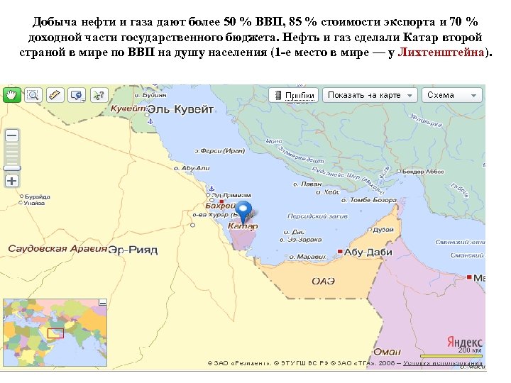 Добыча нефти и газа дают более 50 % ВВП, 85 % стоимости экспорта и