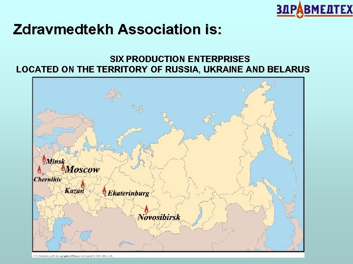 Zdravmedtekh Association is: SIX PRODUCTION ENTERPRISES LOCATED ON THE TERRITORY OF RUSSIA, UKRAINE AND