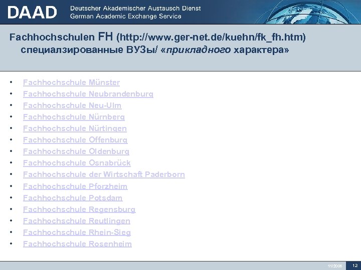 Fachhochschulen FH (http: //www. ger-net. de/kuehn/fk_fh. htm) специалзированные ВУЗы/ «прикладного характера» • • •