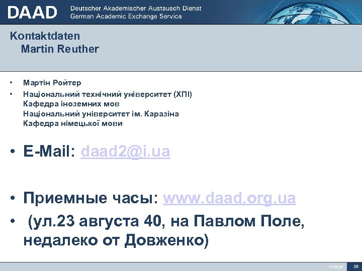 Kontaktdaten Martin Reuther • • Мартін Ройтер Національний технічний університет (ХПІ) Кафедра іноземних мов