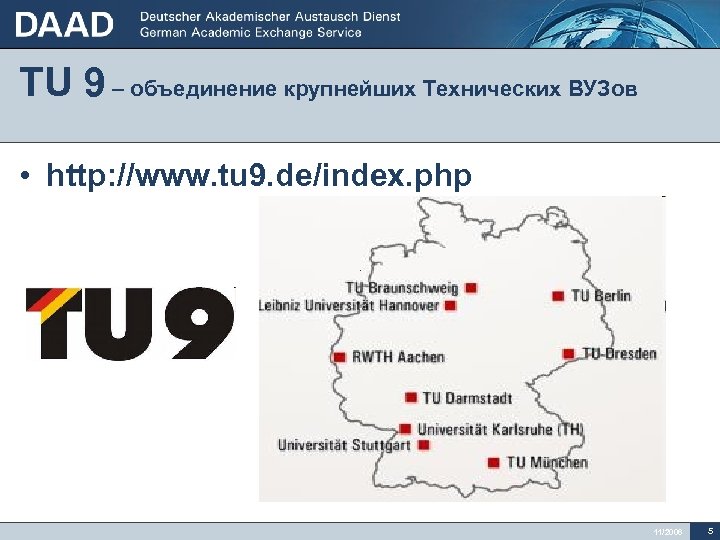 TU 9 – объединение крупнейших Технических ВУЗов • http: //www. tu 9. de/index. php