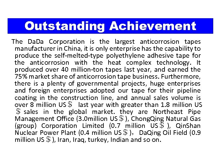 Outstanding Achievement The Da. Da Corporation is the largest anticorrosion tapes manufacturer in China,