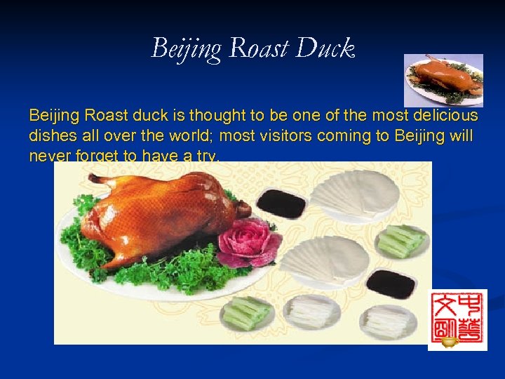 Beijing Roast Duck Beijing Roast duck is thought to be one of the most