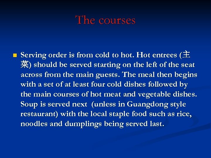 The courses n Serving order is from cold to hot. Hot entrees (主 菜)