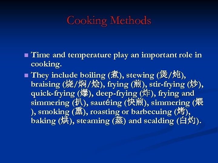 Cooking Methods Time and temperature play an important role in cooking. n They include
