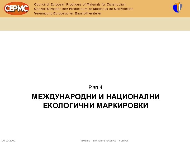 Council of European Producers of Materials for Construction Conseil Européen des Producteurs de Matériaux