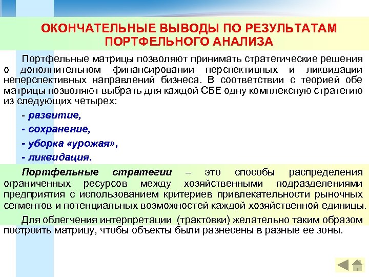 Кем принимается решение о возможности эксплуатации