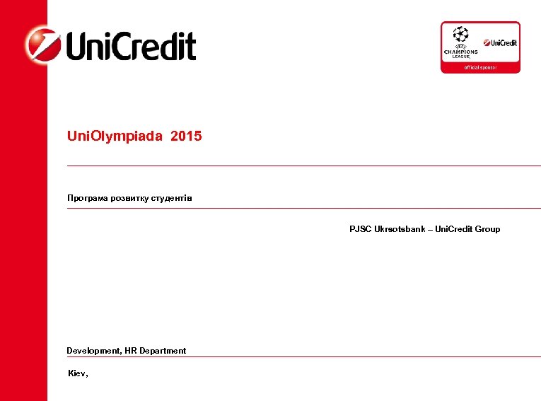 Uni. Olympiada 2015 Програма розвитку студентів PJSC Ukrsotsbank – Uni. Credit Group Development, HR