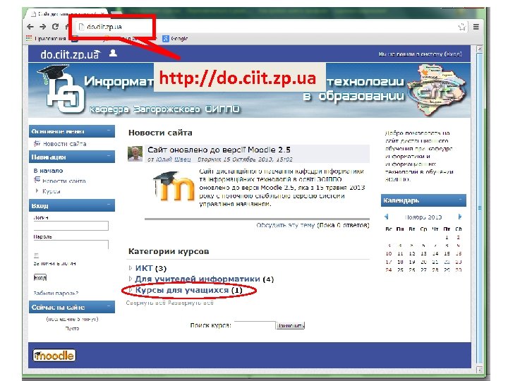 http: //do. ciit. zp. ua 