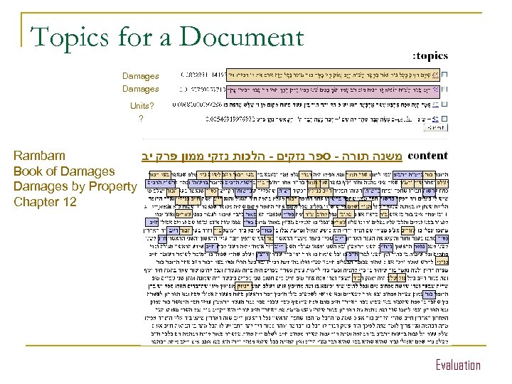 Topics for a Document Damages Units? ? Rambam משנה תורה - ספר נזקים -