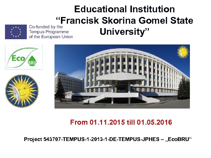 Educational Institution “Francisk Skorina Gomel State University” From 01. 11. 2015 till 01. 05.