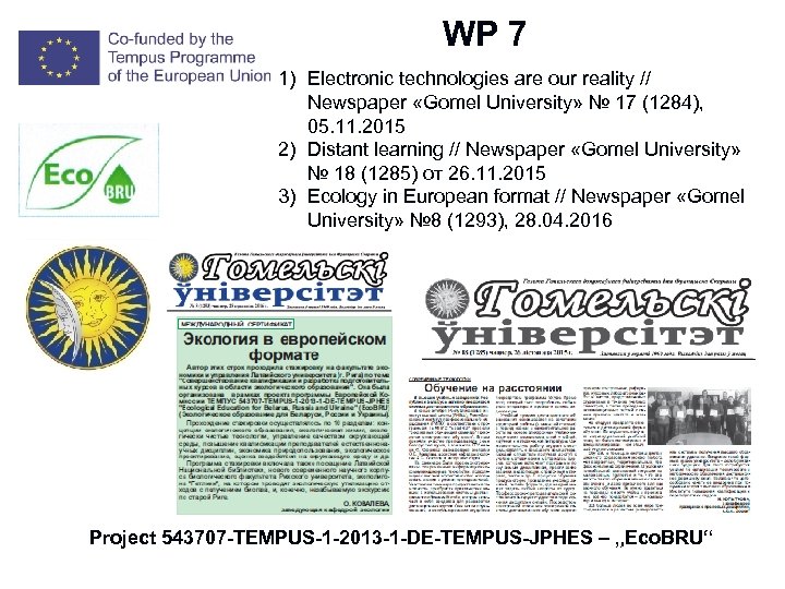 W WP 7 1) Electronic technologies are our reality // Newspaper «Gomel University» №