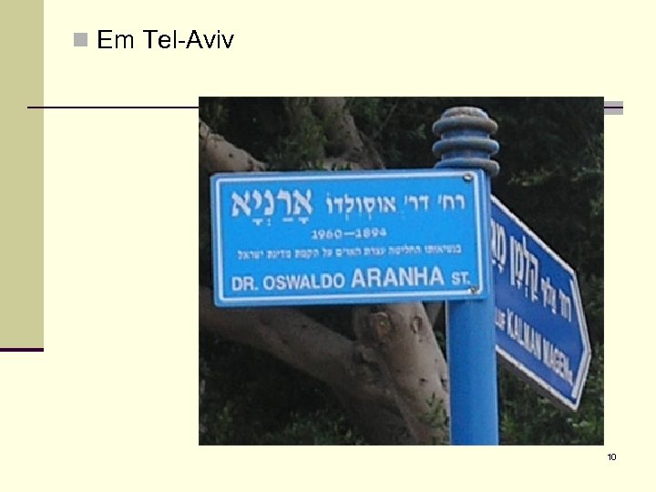 n Em Tel-Aviv 10 