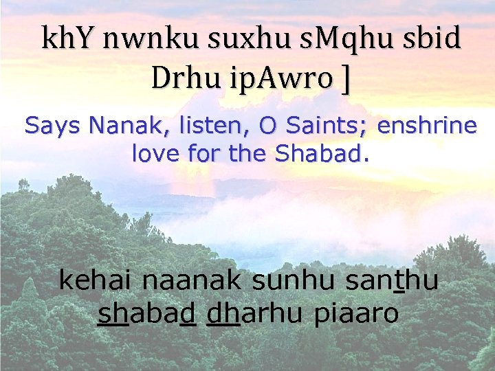 kh. Y nwnku suxhu s. Mqhu sbid Drhu ip. Awro ] Says Nanak, listen,