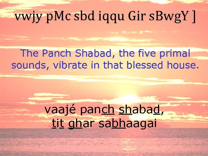 vwjy p. Mc sbd iqqu Gir s. Bwg. Y ] The Panch Shabad, the