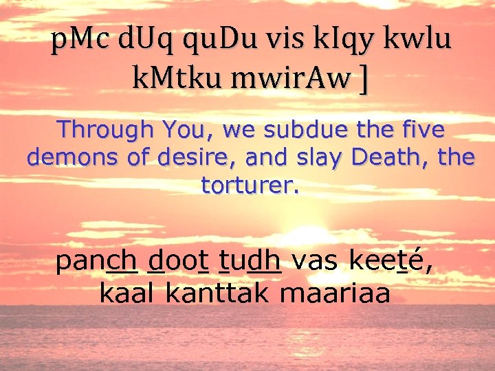 p. Mc d. Uq qu. Du vis k. Iqy kwlu k. Mtku mwir. Aw