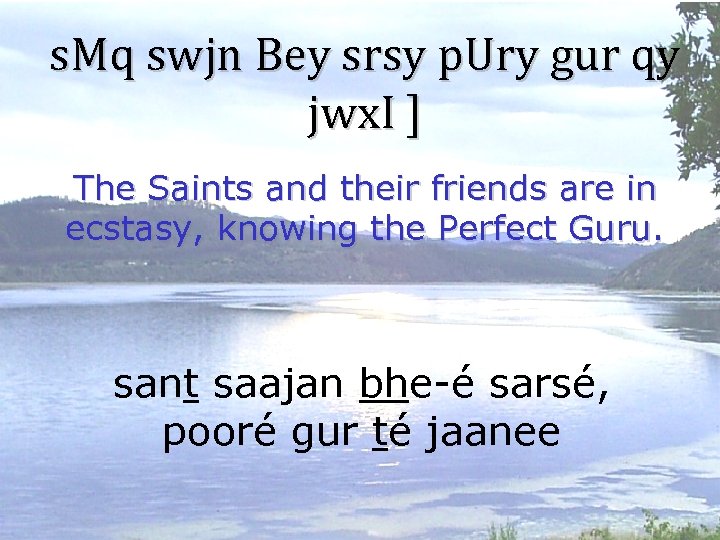 s. Mq swjn Bey srsy p. Ury gur qy jwx. I ] The Saints