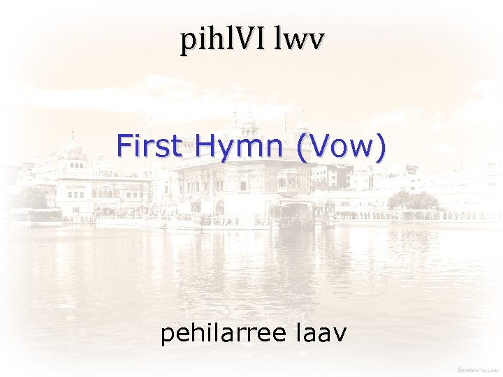 pihl. VI lwv First Hymn (Vow) pehilarree laav 