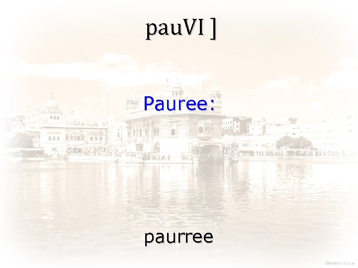 pau. VI ] Pauree: paurree 