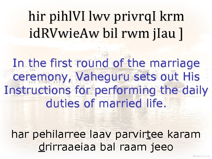 hir pihl. VI lwv privrq. I krm id. RVwie. Aw bil rwm j. Iau