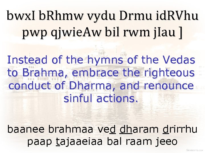 bwx. I b. Rhmw vydu Drmu id. RVhu pwp qjwie. Aw bil rwm j.