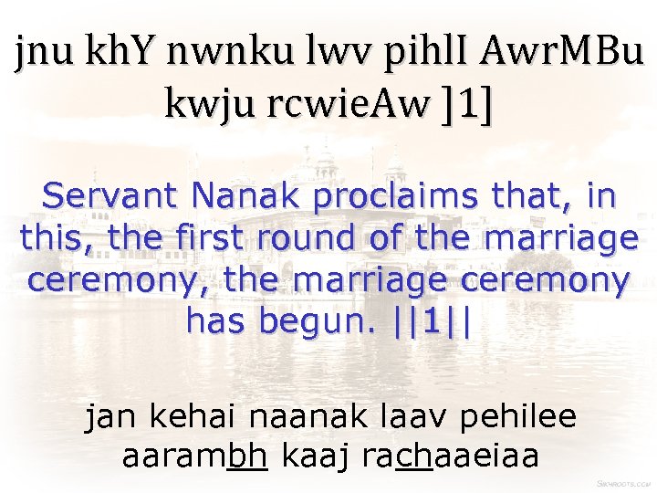 jnu kh. Y nwnku lwv pihl. I Awr. MBu kwju rcwie. Aw ]1] Servant