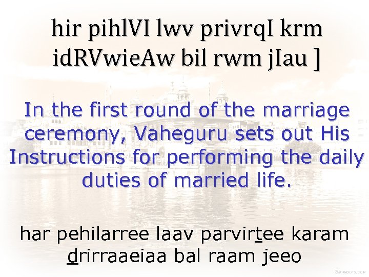 hir pihl. VI lwv privrq. I krm id. RVwie. Aw bil rwm j. Iau