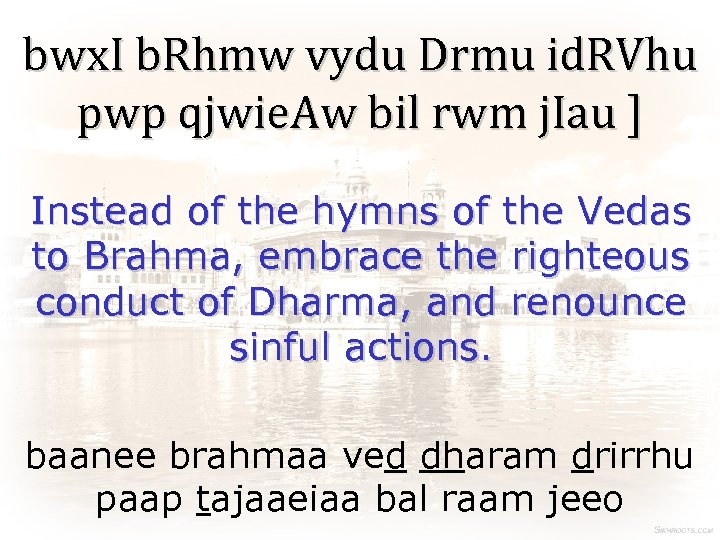 bwx. I b. Rhmw vydu Drmu id. RVhu pwp qjwie. Aw bil rwm j.