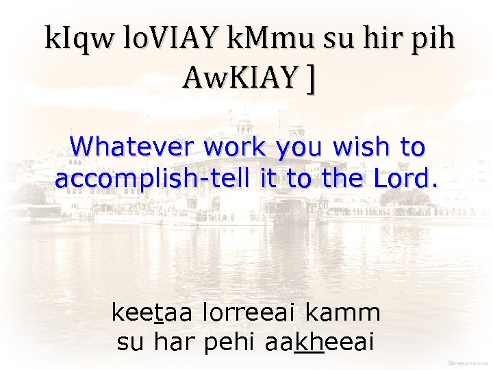 k. Iqw lo. VIAY k. Mmu su hir pih Aw. KIAY ] Whatever work