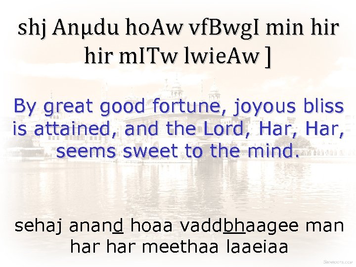 shj Anµdu ho. Aw vf. Bwg. I min hir m. ITw lwie. Aw ]